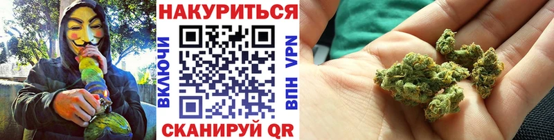 Купить наркотик аптеки Кубинка Конопля  Alpha-PVP  ГАШ  Меф мяу мяу  КОКАИН 