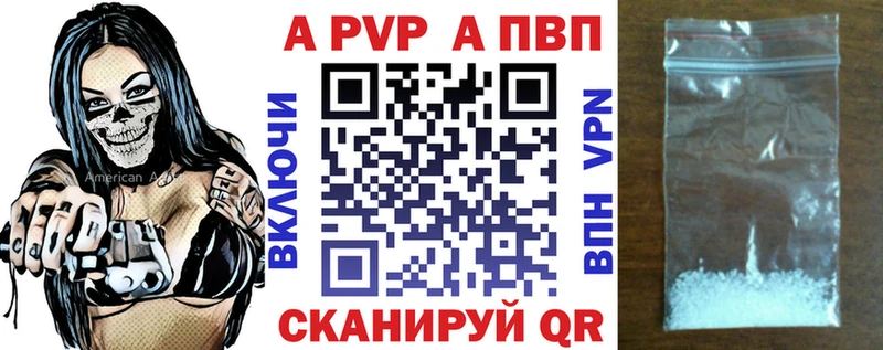 Alpha PVP VHQ  Кубинка 