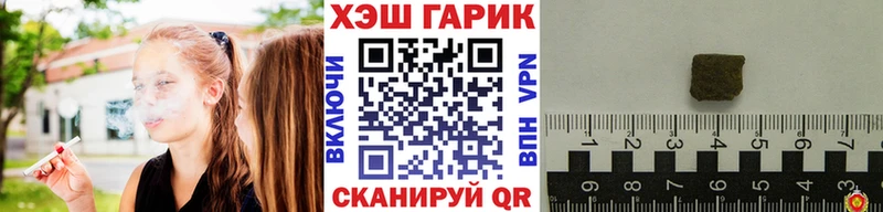 ГАШИШ 40% ТГК  купить наркоту  Кубинка 