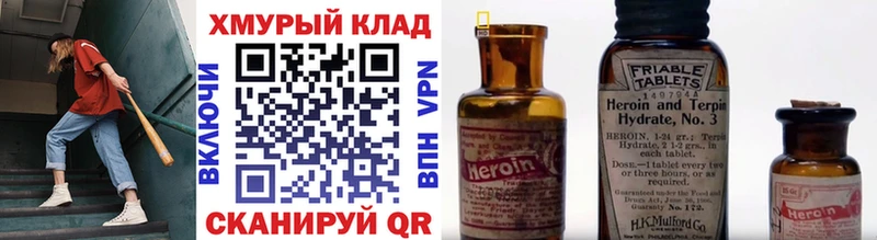 Героин афганец  Кубинка 