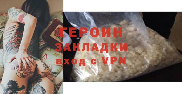 стафф Аркадак