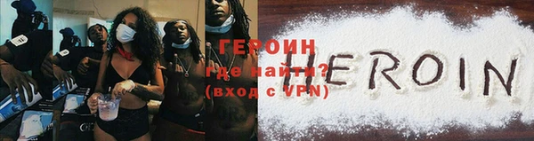 стаф Баксан