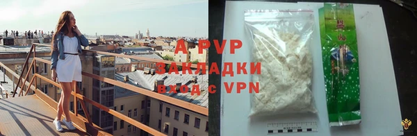индика Армянск