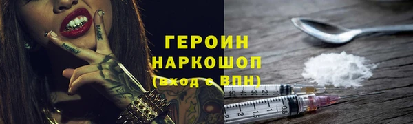 скорость Арсеньев