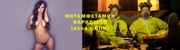 индика Армянск