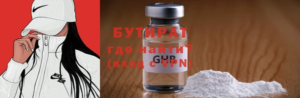 стафф Аркадак