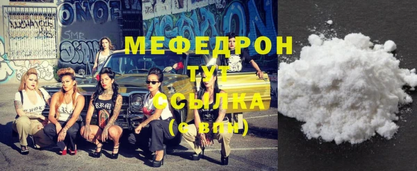 стаф Баксан