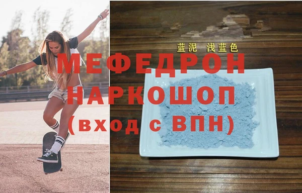 индика Армянск