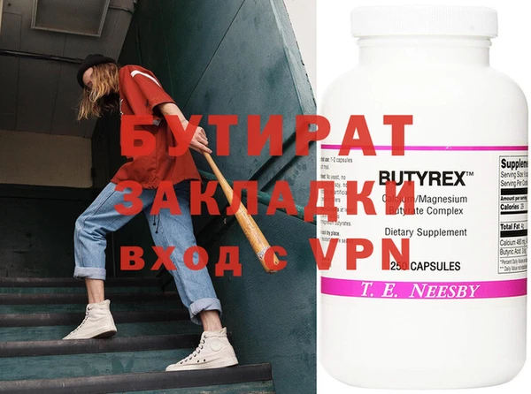 прущая мука Балахна