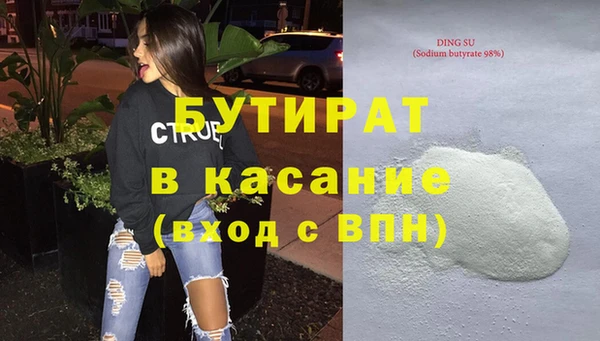 гашишное масло Балабаново