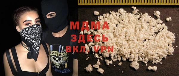 мескалин Валуйки