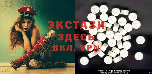 стафф Аркадак