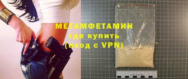 гашишное масло Балабаново