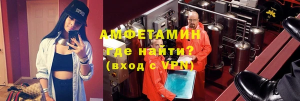 стаф Баксан