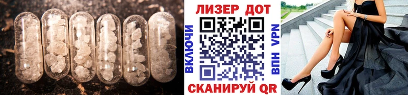 где купить наркоту  Кубинка  Лсд 25 экстази ecstasy 