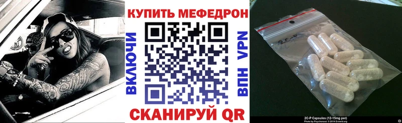 МЕФ кристаллы  Кубинка 