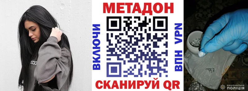 цена   Кубинка  МЕТАДОН белоснежный 