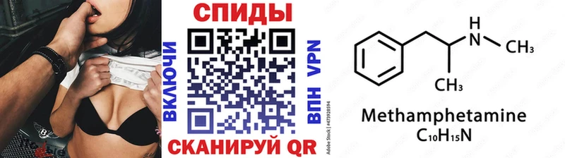 hydra ССЫЛКА  Кубинка  Метамфетамин кристалл 