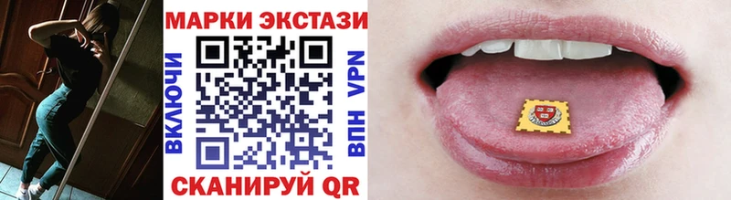 Марки N-bome 1500мкг  Кубинка 