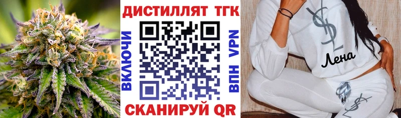 MEGA как войти  Кубинка  ТГК жижа 