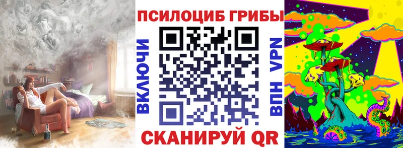 Псилоцибиновые грибы мухоморы  Кубинка 